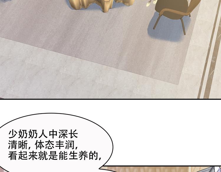第34话 多生几个孩子23