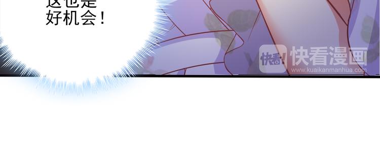 第5话 证明你爱我！25