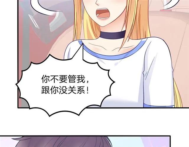 第90话 最囧表白31