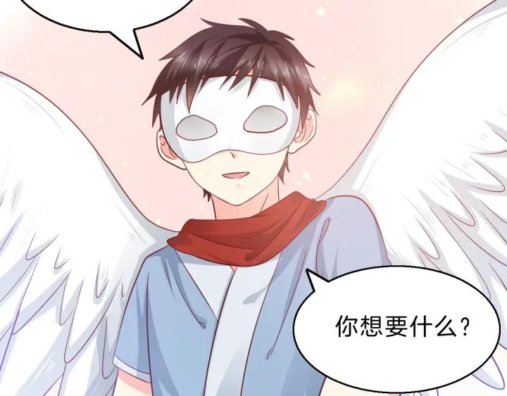第53话 怀孕了！？17