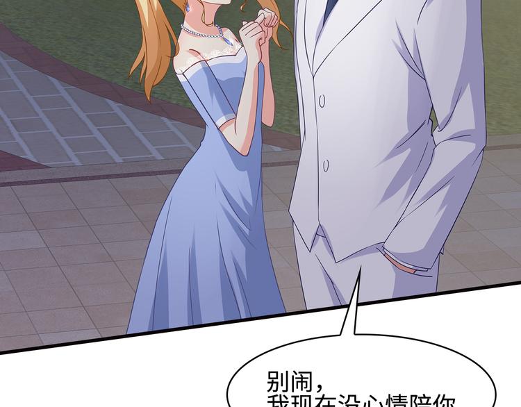 第28话 老婆要和初恋跑了?!57