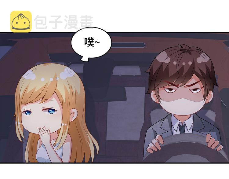 第32话 我没有不要你50