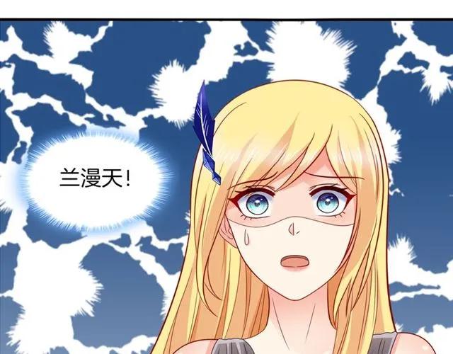 第88话 兰漫天闹场10