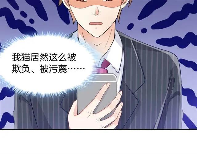 第72话  被欺负了？41