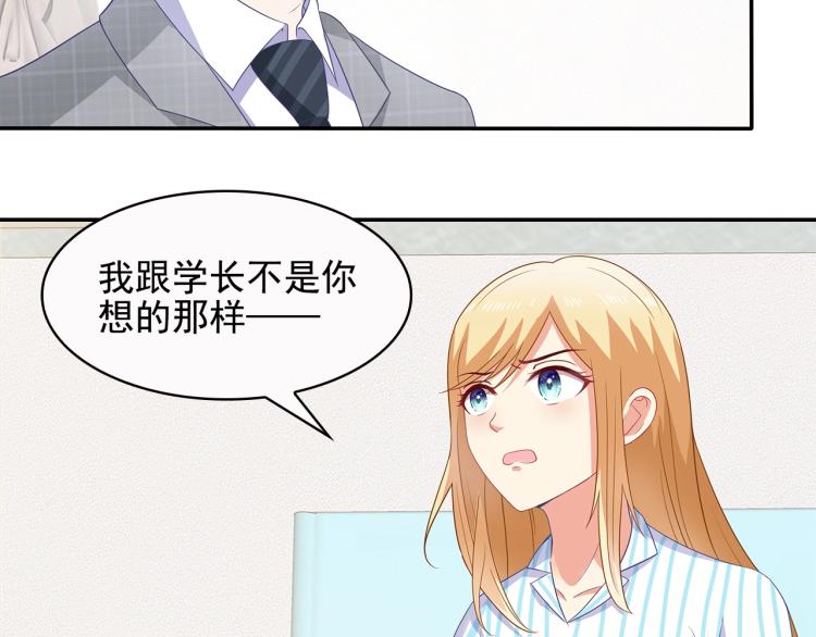 第43话 想要个孩子27