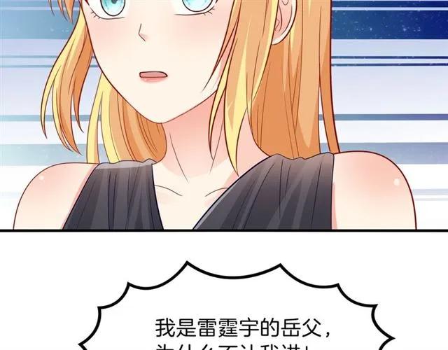 第88话 兰漫天闹场7