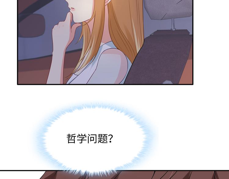 第32话 我没有不要你52