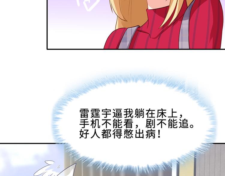 第24话 下面给我吃！46