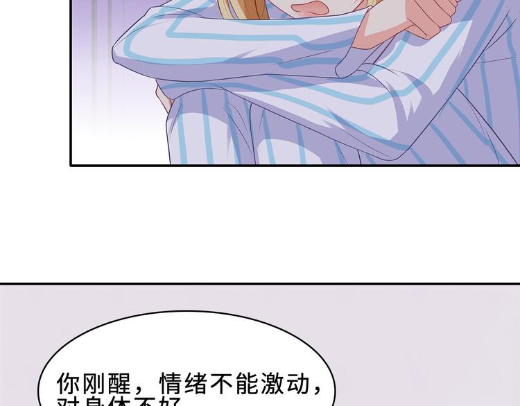 第23话 别怕有我69