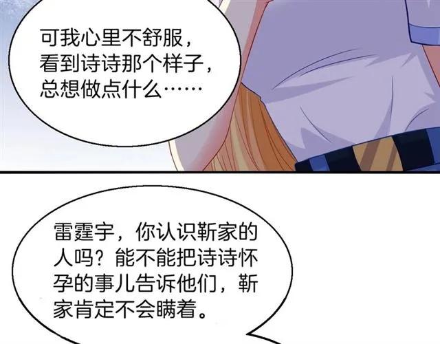 第81话 他的牵挂25
