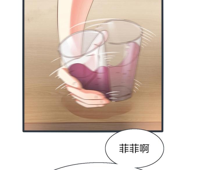 第45话 我才不会喜欢他！11