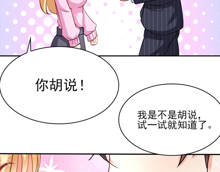 第10话 道歉要有诚意18