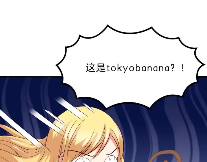 第53话 怀孕了！？37