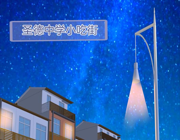 第45话 我才不会喜欢他！64