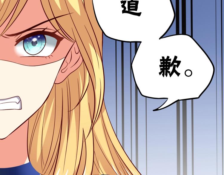 第51话 加倍奉还45