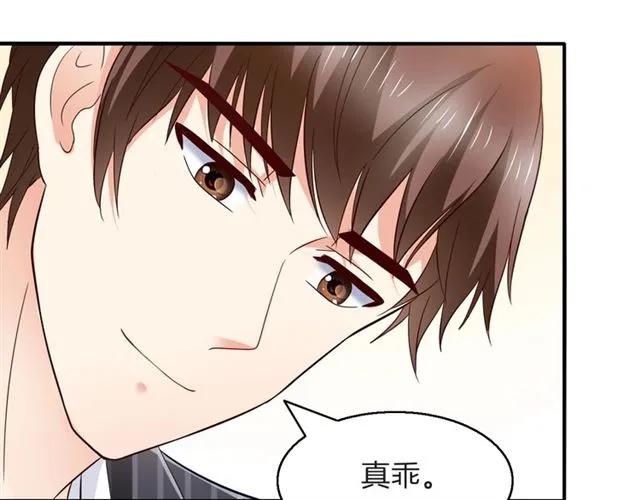 第82话 醉后的亲密50