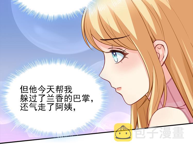 第10话 道歉要有诚意56