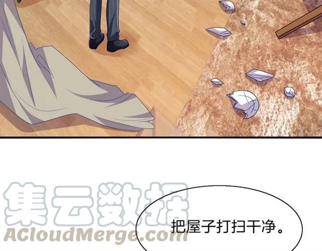 第78话 我的忍耐是有限度的66