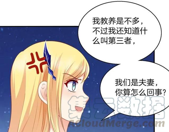 第89话 主动出击15