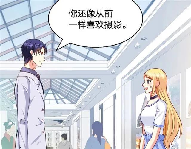 第76话 谢谢你做我的依靠73