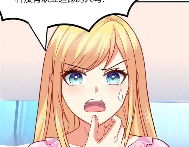 第60话  我就是下贱！14