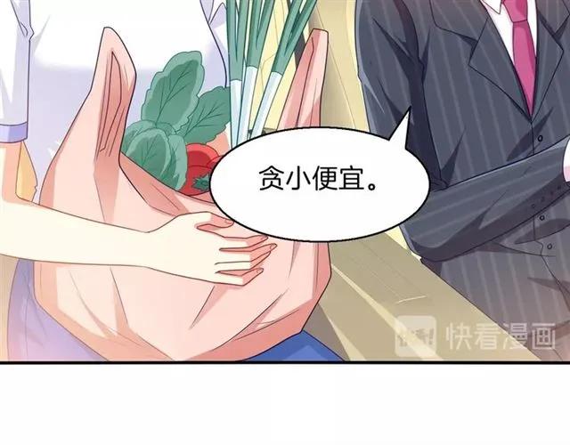 第80话 她怀孕了！31