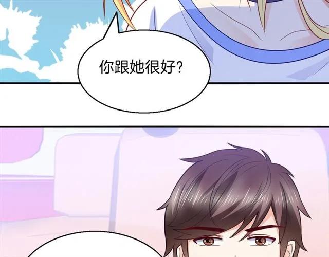 第90话 最囧表白25