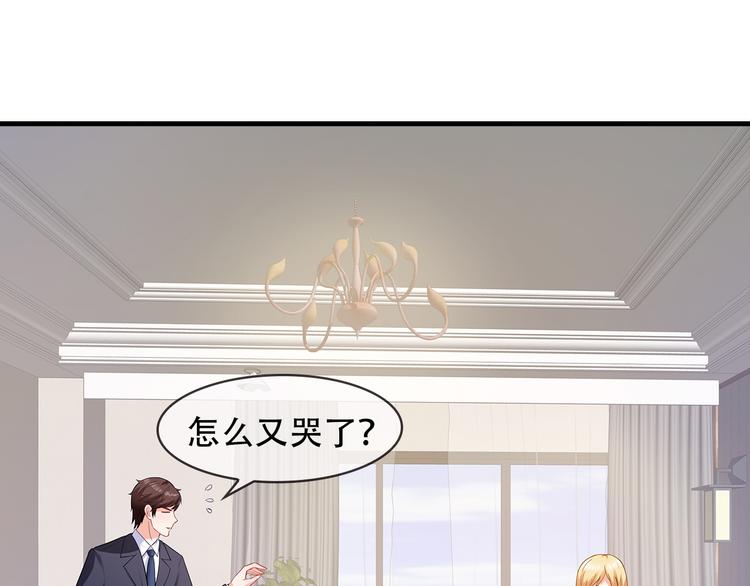 第26话 折磨人的初恋59