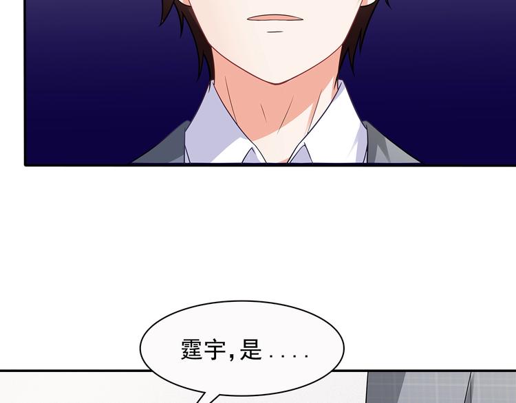 第42话 你只是外人而已36