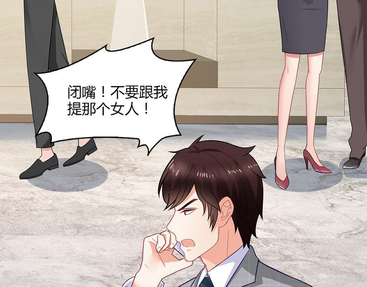 第36话 滚！38