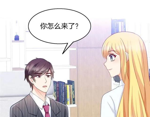 第89话 主动出击46