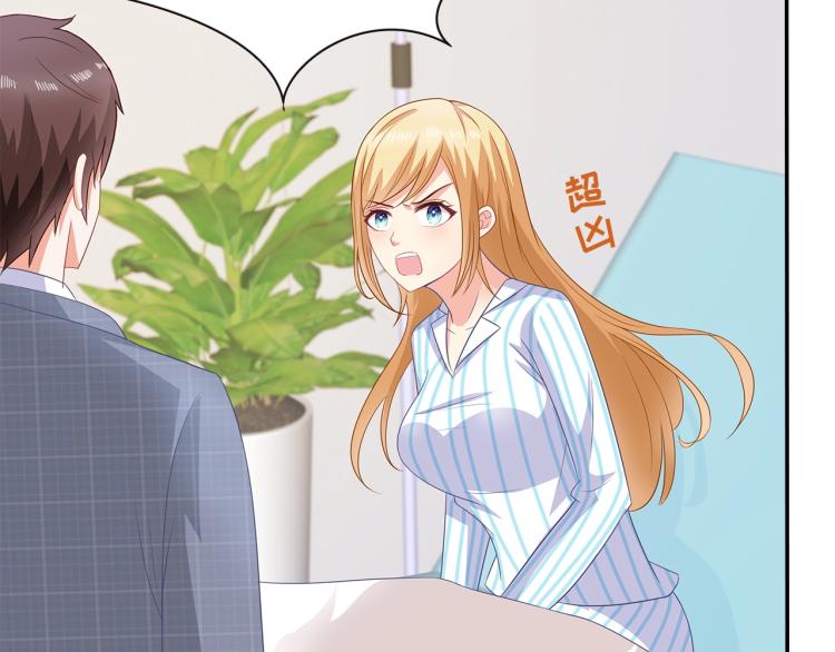 第43话 想要个孩子20