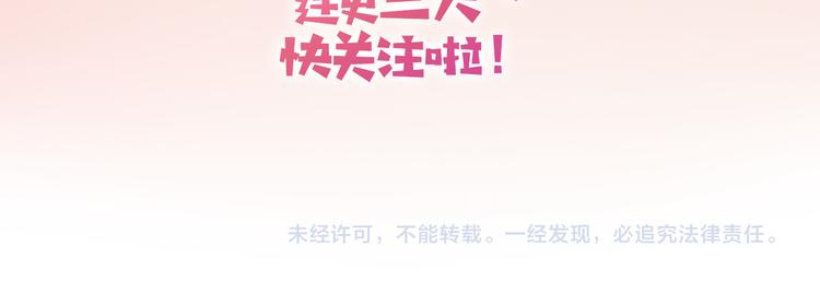 序章 前夫前夫求复婚~46