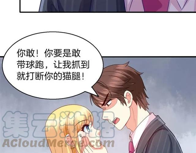 第81话 他的牵挂9