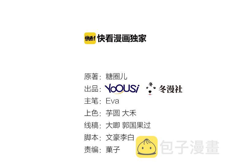 第41话 你过得好吗？1