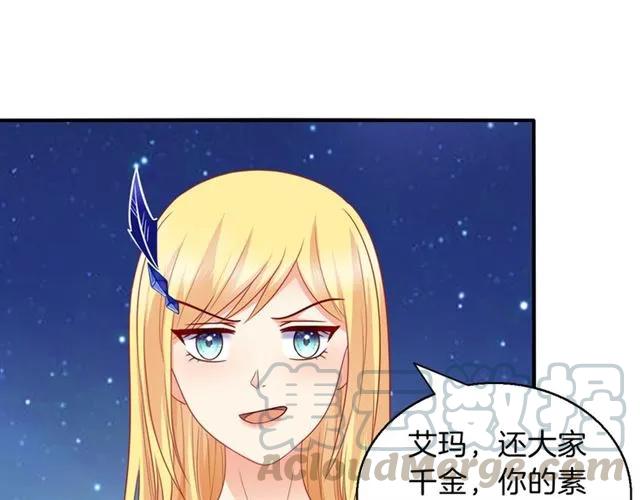 第89话 主动出击12