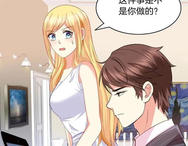 第80话 她怀孕了！14