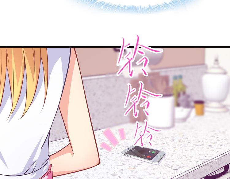 第20话 给我打工43