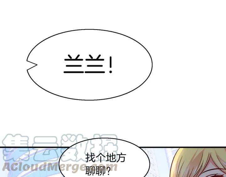 第55话 老婆别跑！60