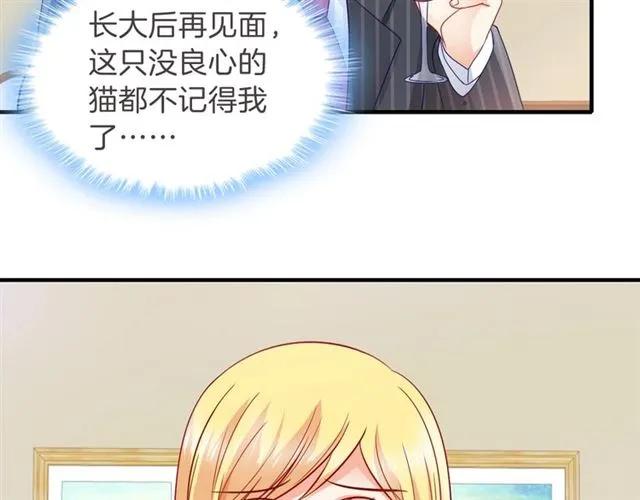第82话 醉后的亲密17