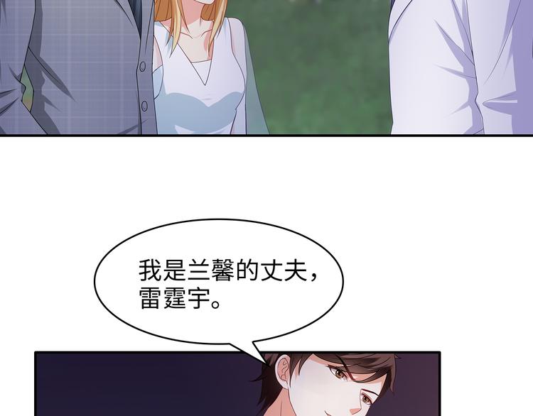第29话 男人间的较量21