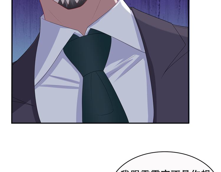 第35话 要你有何用！32