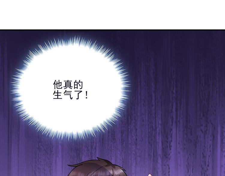 第10话 道歉要有诚意37