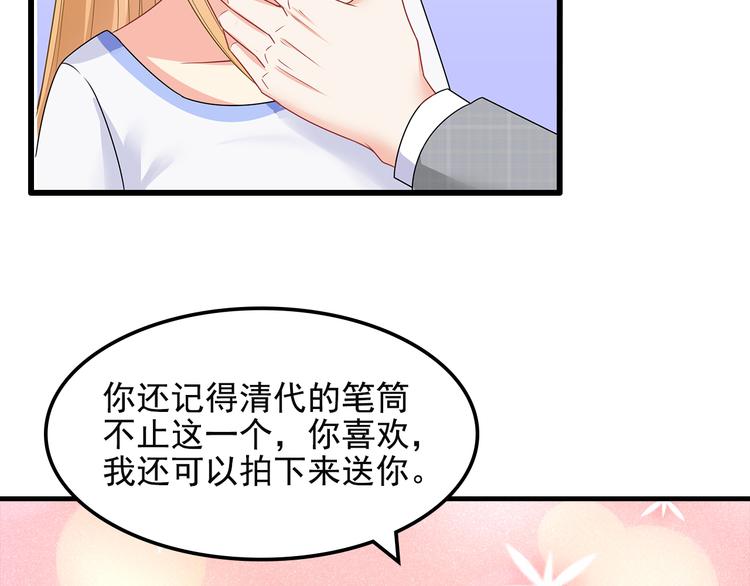 第37话 真是喜怒无常24