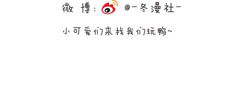 第13话 好马不吃回头草！112