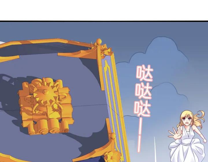 第53话 怀孕了！？2