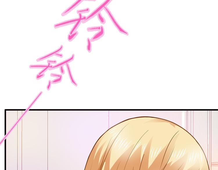 第21话 别惹我！8