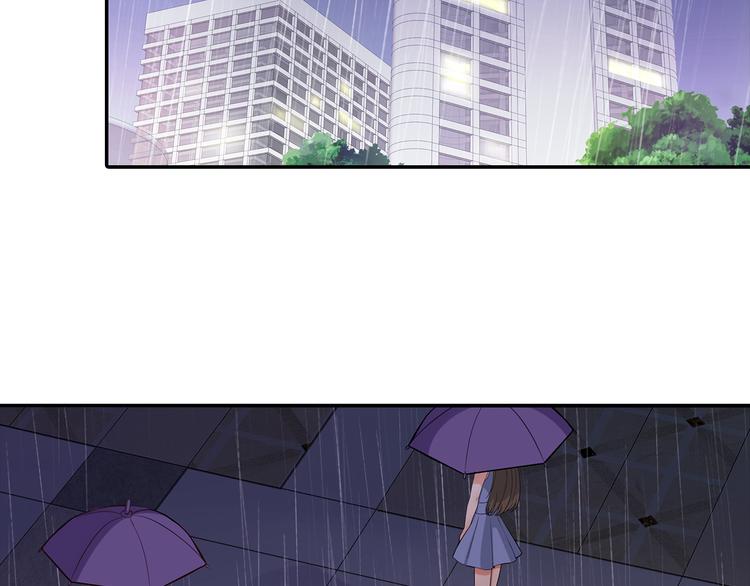第4话 为什么要为我挡雨？46
