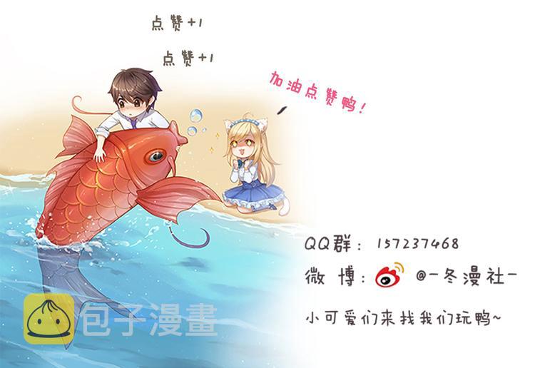 第2话 家族危机必须求助前夫？53