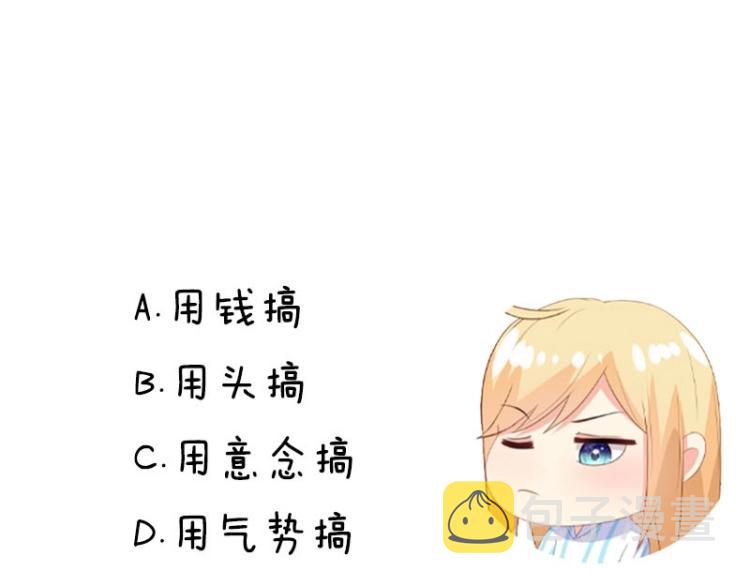 第51话 加倍奉还94